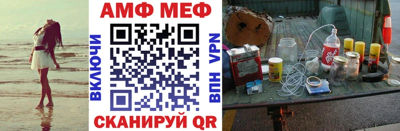 Купить закладки  Гвардейск  АМФЕТАМИН Premium 
