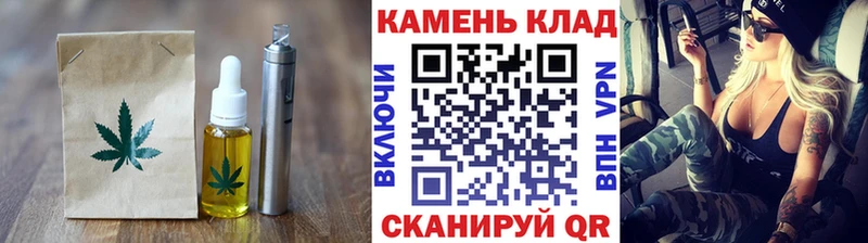 Еда ТГК конопля  Купить где  Гвардейск 