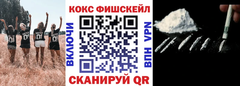 Cocaine VHQ  Купить где  Гвардейск 