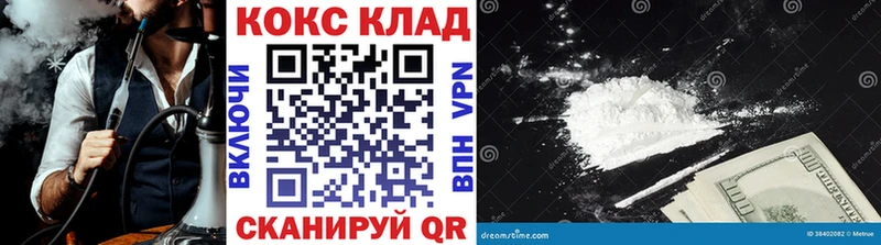 Кокаин Боливия Гвардейск