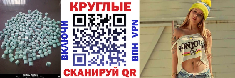 ЭКСТАЗИ louis Vuitton  Купить  Гвардейск 