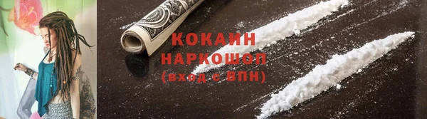 мефедрон мука Козельск