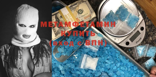 мефедрон мука Козельск