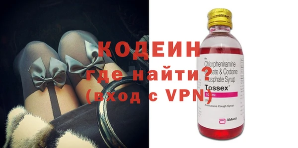 эйфоретик Кодинск