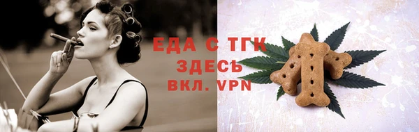 мефедрон мука Козельск
