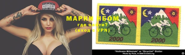 мефедрон мука Козельск