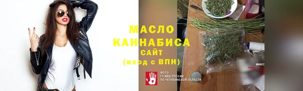 мефедрон мука Козельск
