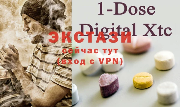 mdpv Козловка