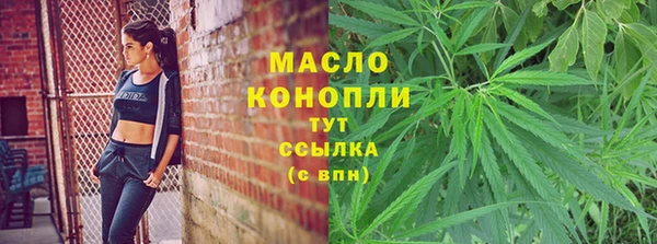 мефедрон мука Козельск