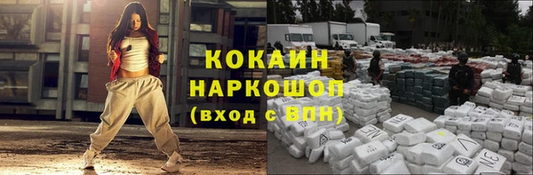 эйфоретик Кодинск