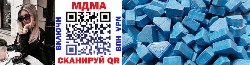 MDMA crystal Гвардейск