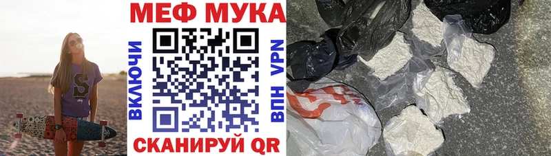 Купить  Гвардейск  Меф 4 MMC 