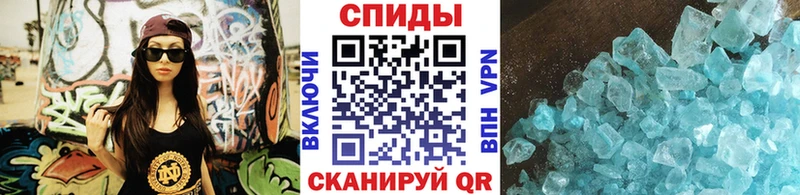 Метамфетамин мет  Купить где  Гвардейск 