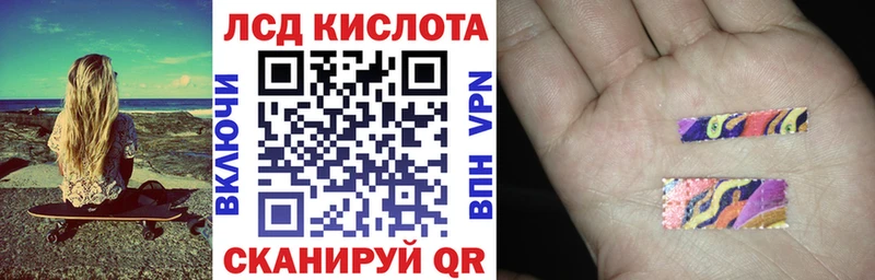 Купить где  Гвардейск  Наркотические марки 1500мкг 