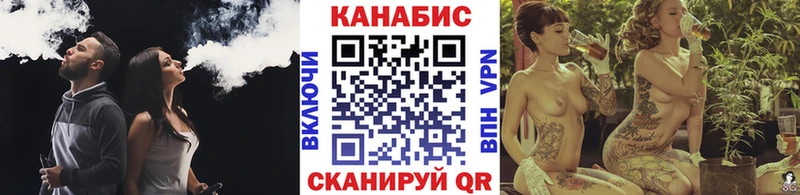 Каннабис LSD WEED  Купить  Гвардейск 
